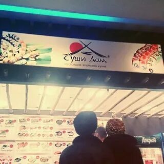 Суши на дом электросталь