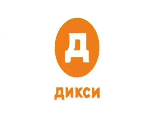 Дикси каталог с 1 апреля 2024 года. Дикси логотип 2011. Логотип Дикси 2023. Дикси ADMONITOR С 26 июля 2011. ADMONITOR Дикси 2010.