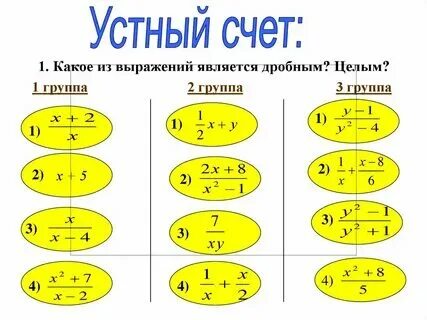 0 считается целым