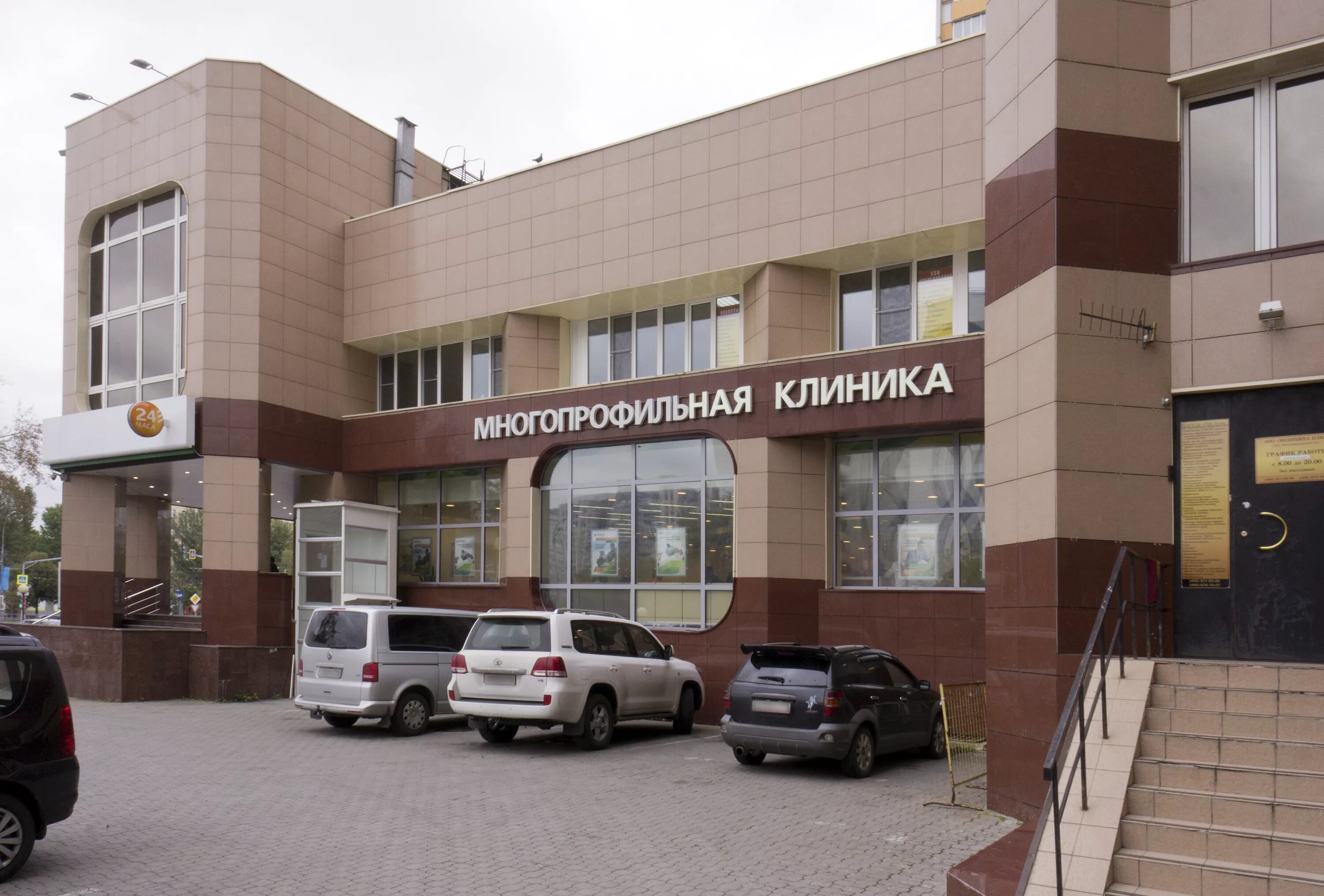 Ив.Дурдинъ на Волгоградском пр-е - Picture of Iv. Durdin, Moscow - Tripadvisor