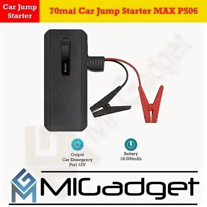 70mai jump starter max ps06. 70mai jump starter max ps06