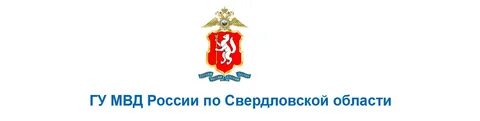 Свердловский облстат сайт