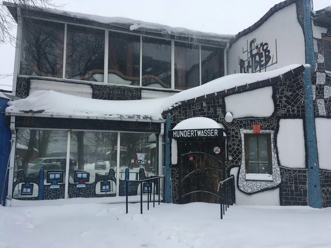 кирова 5 воронеж. клуб 100 ручьев воронеж. кирова 5 бар. сто ручьев воронеж. кирова 22 воронеж.