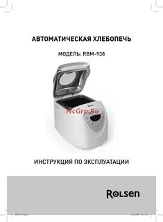Инструкция пользования хлебопечками