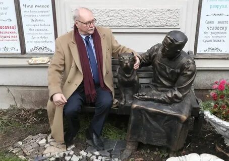 Бортко собачье