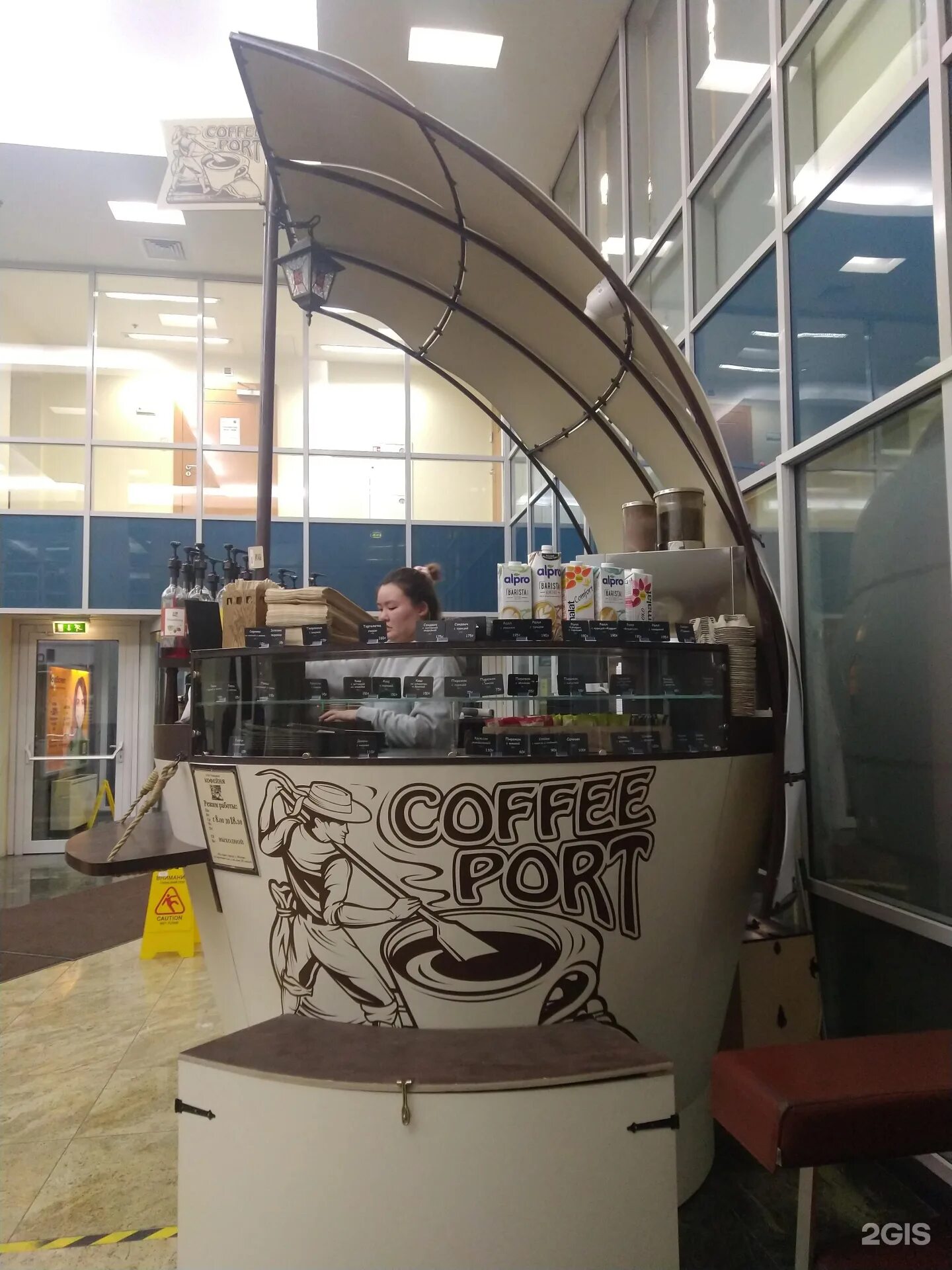 Panorama: COFFEEPORT, coffee shop, Москва, улица Маши Порываевой, 34 - Yandex Ma