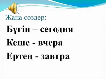 Дүйсенбі