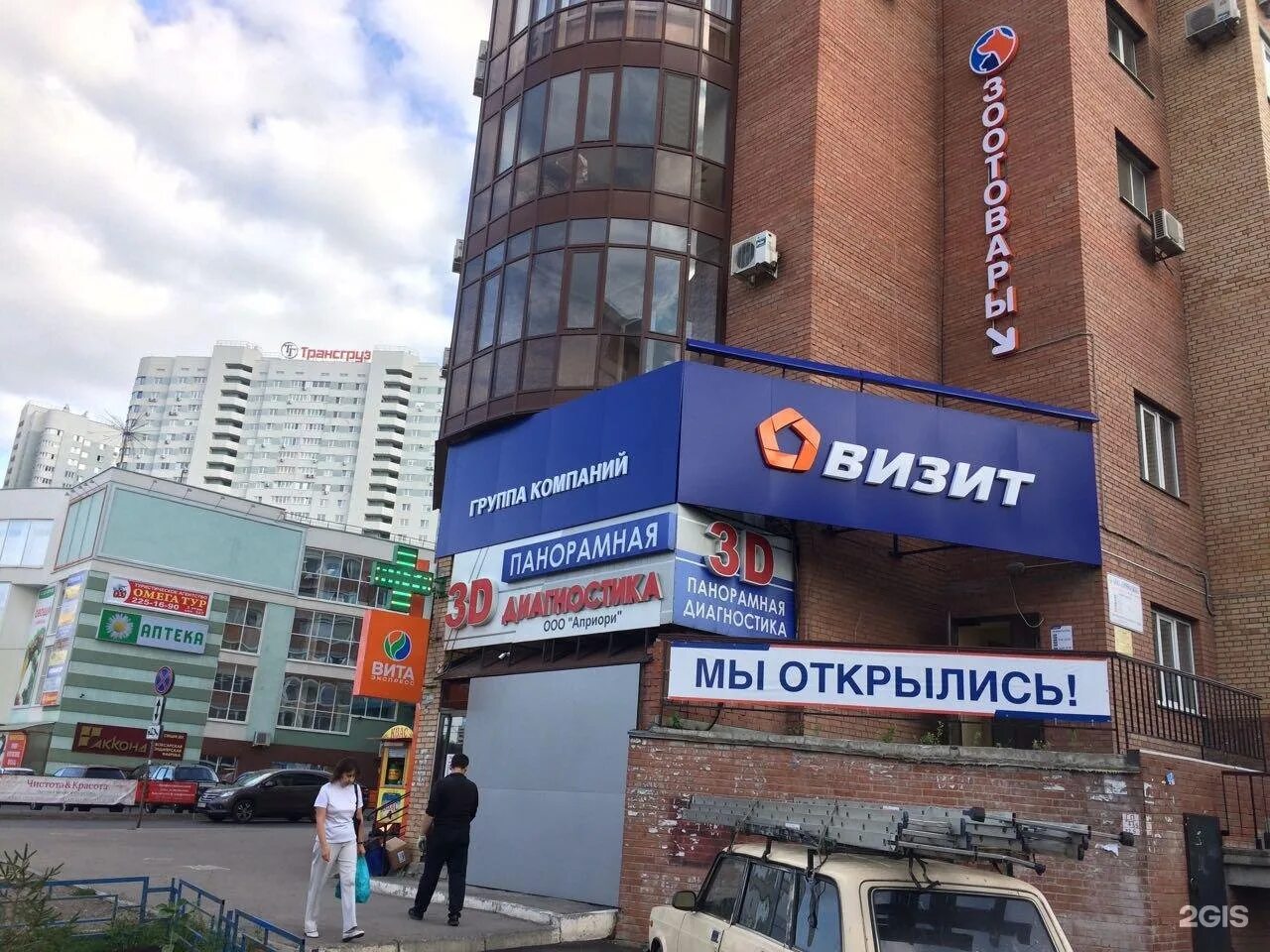 Суши wok, доставка еды и обедов, Ново-Садовая ул., 181А, Самара - Яндекс.Карты