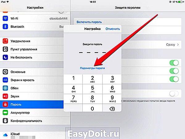 Пароль на телефон из 9 цифр. Пароли на телефон из 6 цифр. пароль на телефон цифрами. 6 значный пароль на айфоне. какой пароль можно поставить цифрами.