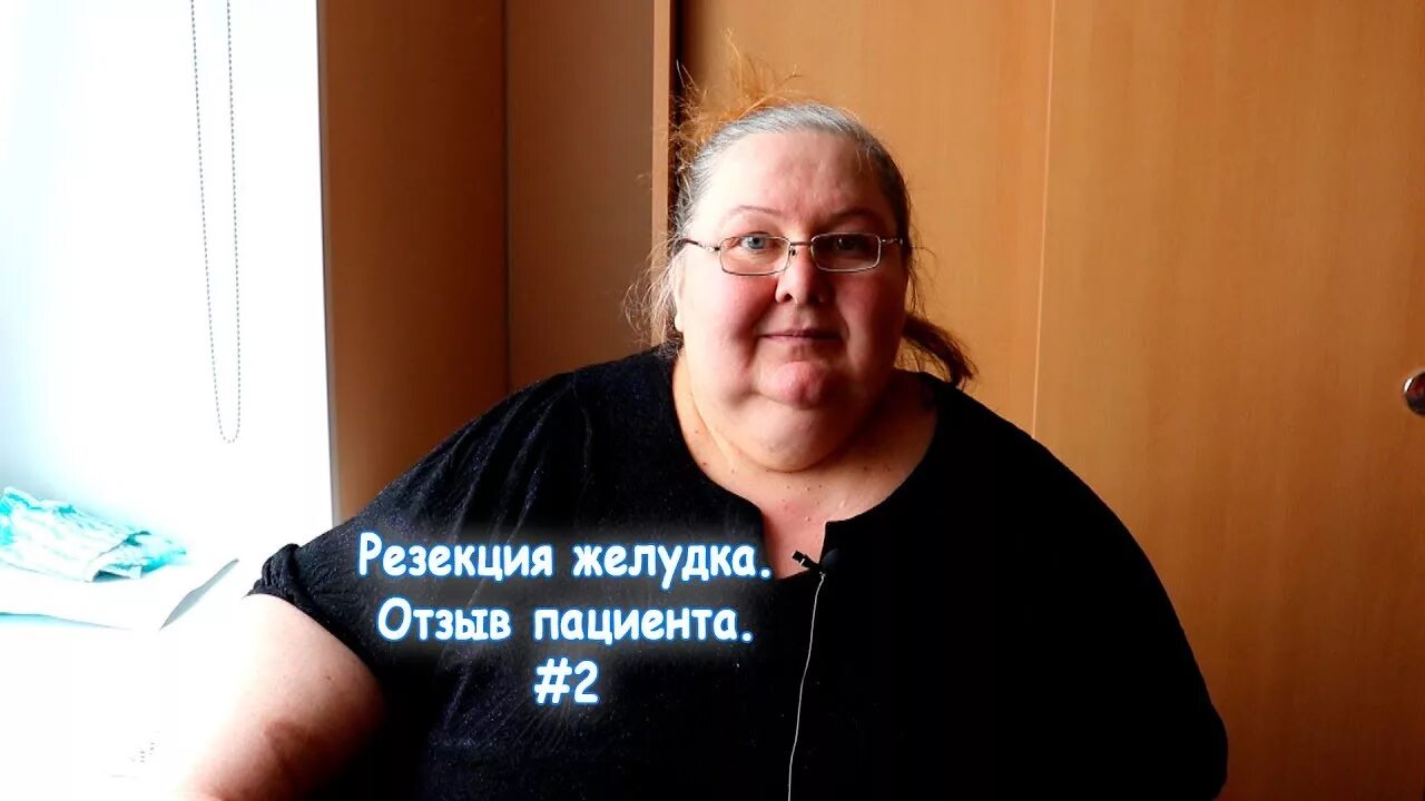 5 ЛЕТ ПОСЛЕ РЕЗЕКЦИИ ЖЕЛУДКА. ПОЖАЛЕЛА ЛИ Я? ОТЗЫВ и МОЙ ОПЫТ Бариатрия Дзен