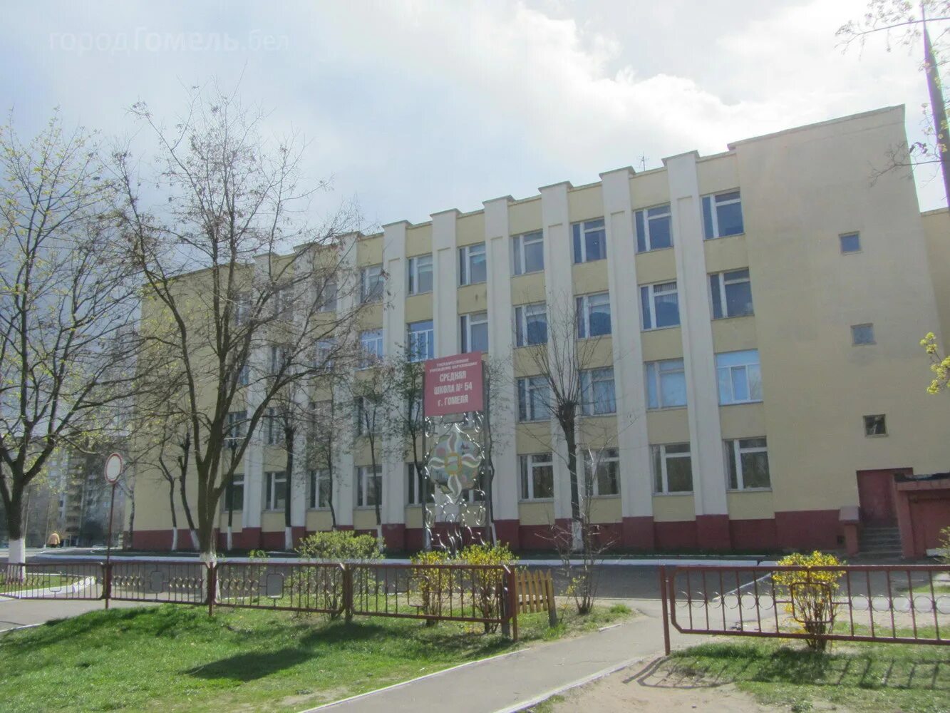 54 школа гомель. Беларусь гомель все школы. 54 школа гомель. Сш 31 гомель. 54 школа гомель.