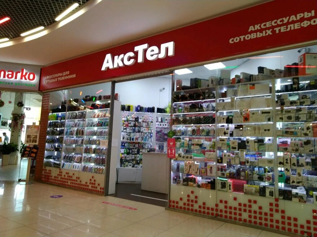 акстел, брянск, 2-я улица мичурина, 42. брянск теле2 салоны. 2 ая мичурина 42 брянск. технотека. «мегафон» запустил федеральную сеть vowifi.