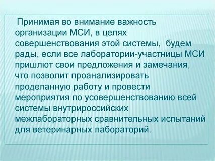 Принимая во внимание выделить