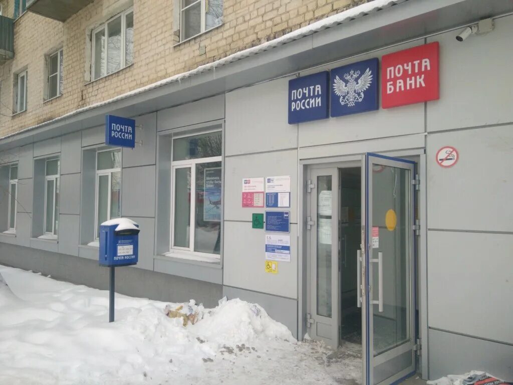 Больше не работает: Вестерн Юнион, денежные переводы, Калуга, Московская улица, 