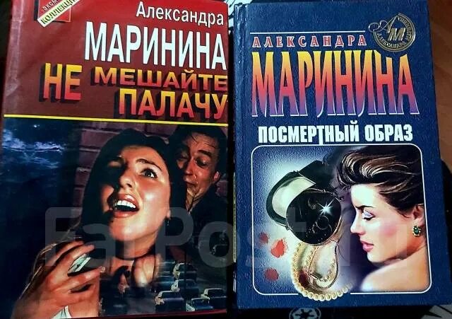 Дебютная постановка александры марининой. Маринина не мешайте палачу. Каменская не мешайте палачу. Маринина не мешайте палачу экранизация.