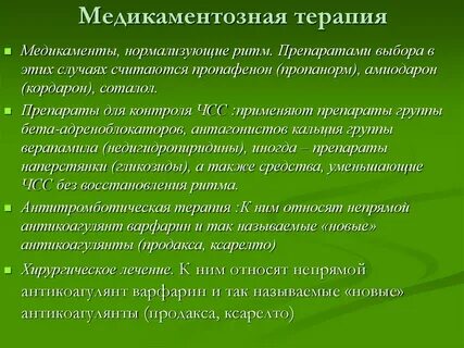 Нормализовать музыку