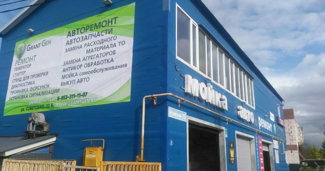 болдина 26а. болдина 26а. болдина 26а калуга.