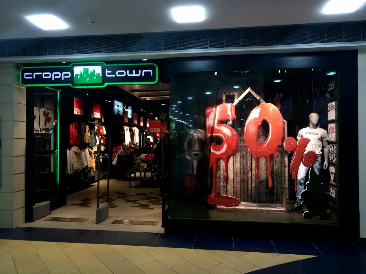 Кроп в радуге спб. Cropp томск изумрудный город. Cr одежда cropp. Cropp town одежда. Cr магазин одежды спб.