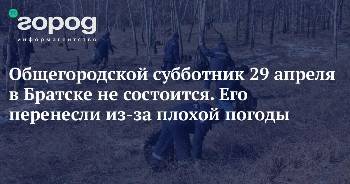 24 мая 6 июня погода скверная. 24 мая 6 июня погода скверная. 24 мая 6 июня погода скверная. 24 мая 6 июня погода скверная. 24 мая 6 июня погода скверная.