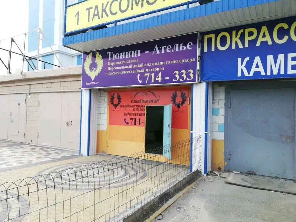 Гагарина 9/3 сургут. Гагарина 11 сургут. Сургут гагарина 9 участок 9. Гагарина 9/3 сургут. Гагарина 9/1 сургут.