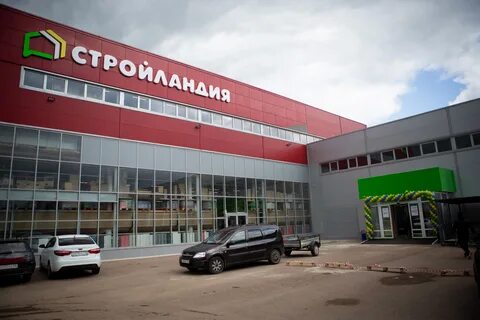 График работы магазина стройландия