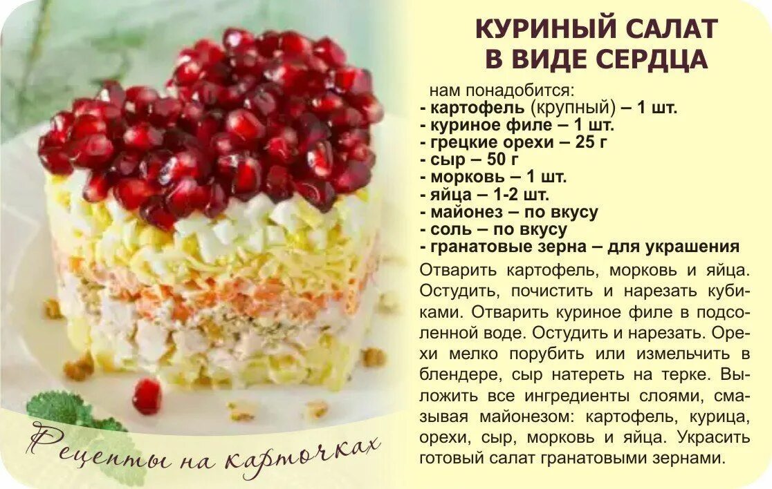 Кроптопия