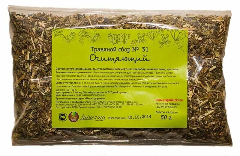 Сбор трав для очистки кишечника. Травяные сборы для очищения организма. Аптечные сборы трав. Сбор для очищения кишечника