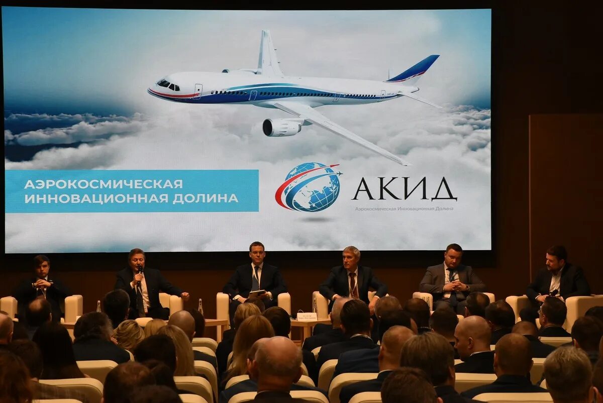Космическая долина рязань. Инновационные долины. Инновационные долины. Инновационные долины. Инновационная долина рязань.
