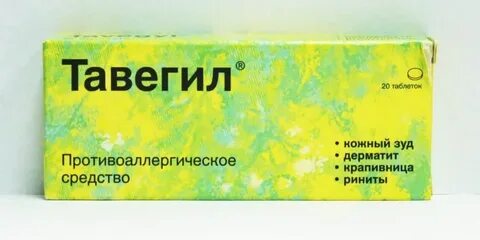 Аллергия на анальгетики