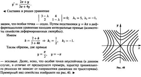 Найти особо