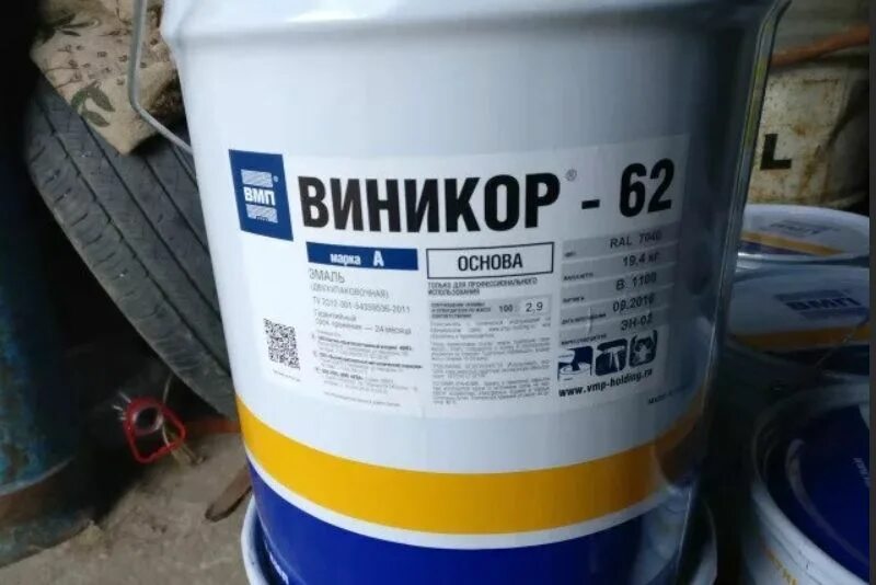Эмаль виникор-62. Эмаль виникор-62. Виникор бэп-5297 эмаль. Эмаль эпоксидная эп-1155д. Эмаль виникор-62 марка а (20 кг) 2-х уп ral7040.