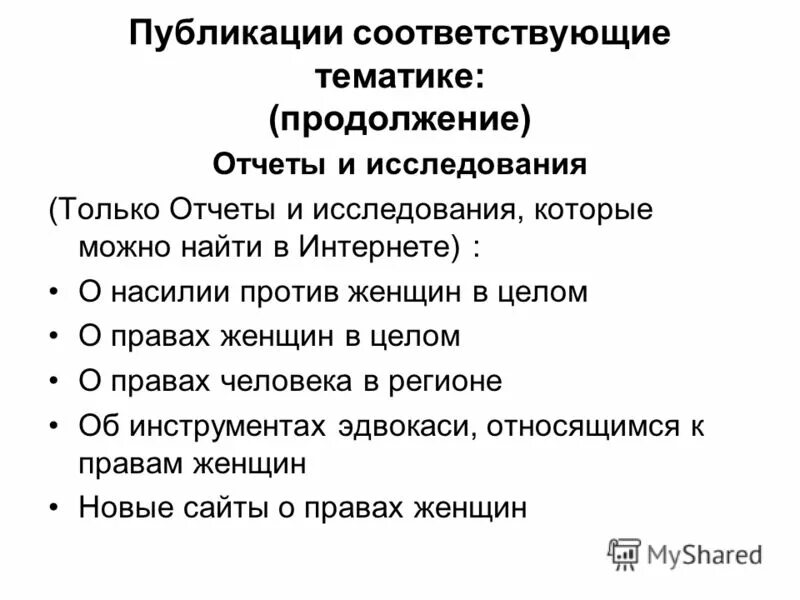 соответствовать тематике. способ исключения неизвестных при решении задач. соответствовать тематике. оформление праздников статья за. какой должен быть заголовок статьи.