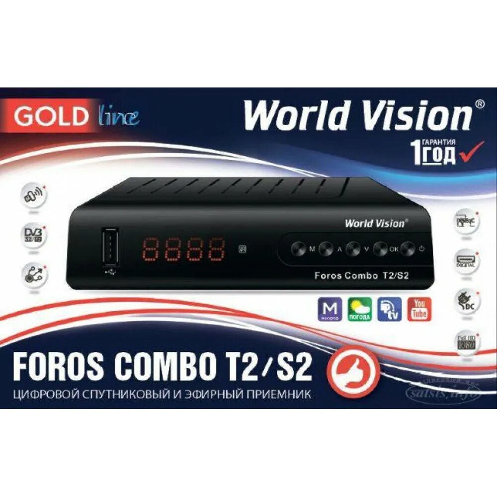 T2 s2 Combo World Vision. World Vision foros DVB-t2/DVB-s2 приставка. World Vision foros Combo t2/s2. Приемник World Vision foros Combo t2/s2.