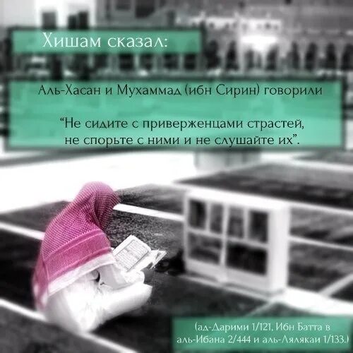 Большой тафсир снов ибн сирина. Ибн сирин. Тафсир книга. Ибн сирин. Ибн сирин.