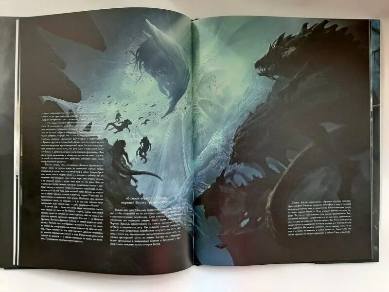 Хребты безумия артбук беранже. Ф. "зов ктулху". Говард лавкрафт коллекционное издание. Говард лавкрафт "зов ктулху".