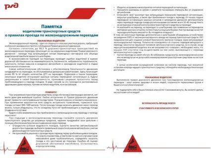 Письмо переезде