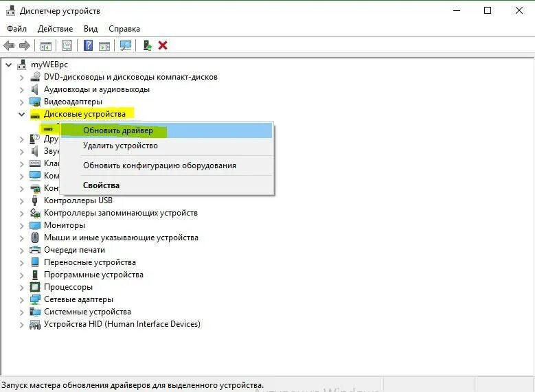 Универсальные драйвера. Windows optimizer. Что такое драйвер на компьютере. Приложение для драйверов. Системные драйвера для windows.