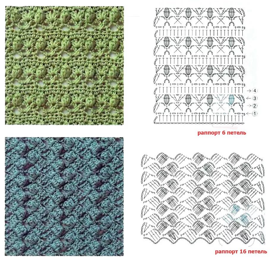 Плотные узоры со схемами. Узоры крючком. Вязание крючком схемы узоров. Плотные узоры крючком. Узоры крючком со схемами.
