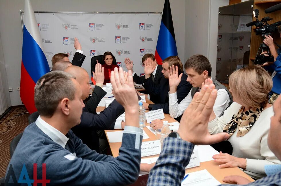 Избирательная комиссия днр состав. Республика выборы. избирательные комиссии днр. избирком днр. центральная избирательная комиссия днр.