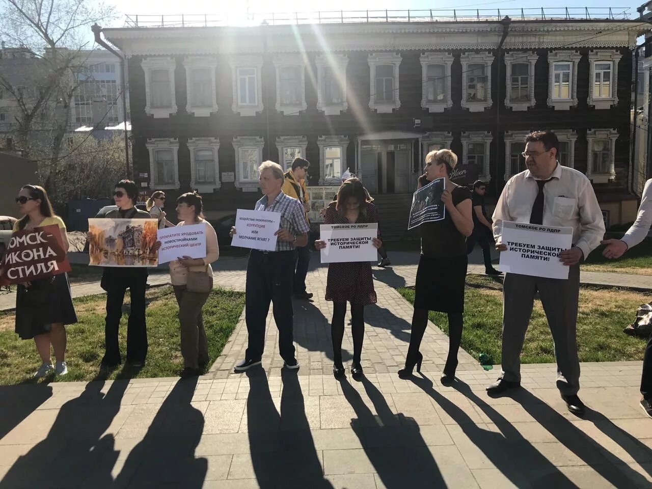 защитим истфак