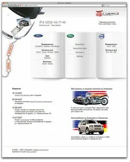 Каталог легковых автомобилей