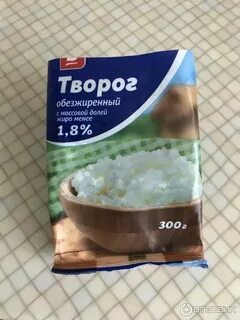 Нежирный творог