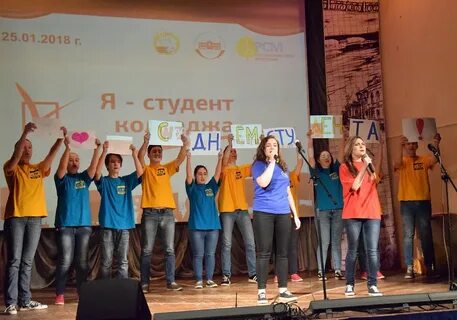 Какие мероприятия для студентов