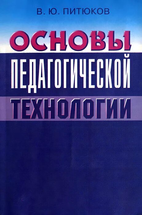 Practic vlies band. Правовые нормативы в области охраны труда. Обои под покраску practic vlies band 2007-25. 06х25м. Erfurt vliesfaser 704.