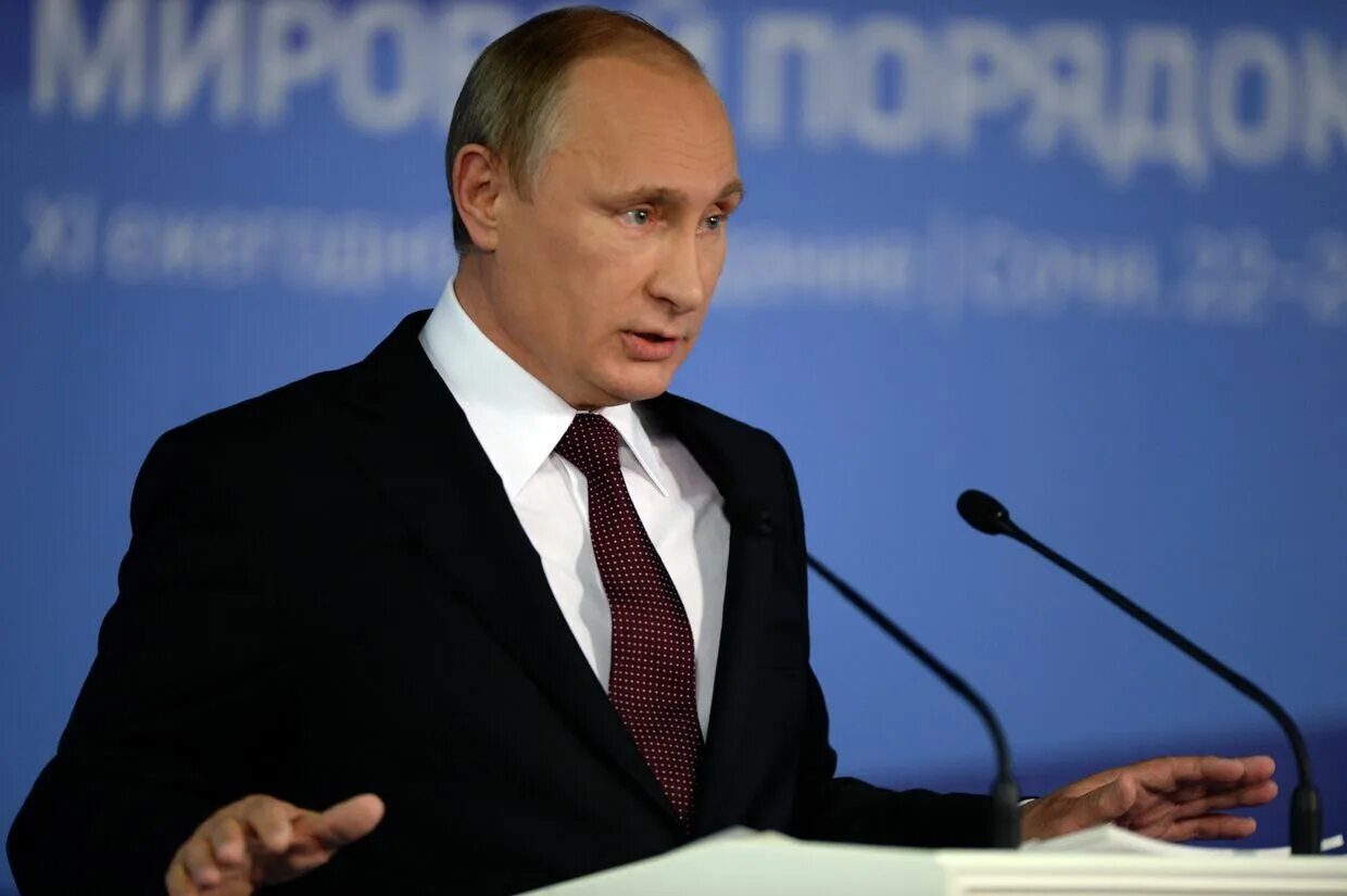 Ответило форум