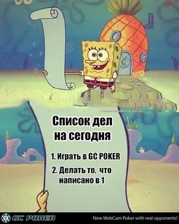 Планы на лето без друзей и денег