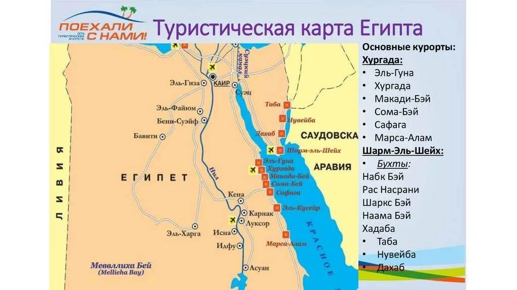 Каир где находится в какой