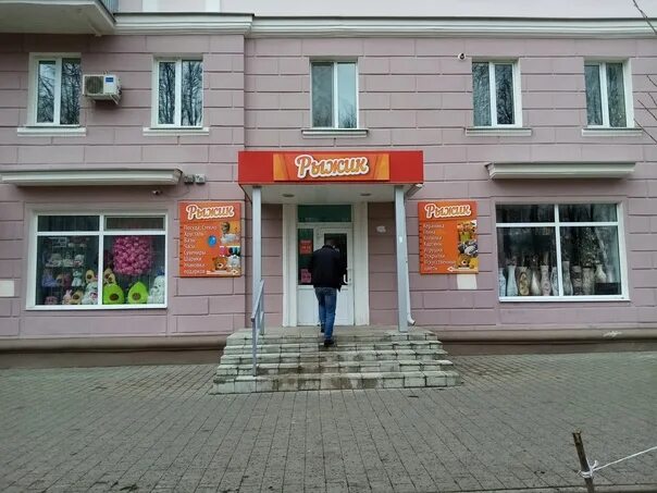 Тульская область город новомосковск загс. Комсомольская улица новомосковск. Октябрьская 14 новомосковск. Комсомольская 36 новомосковск. Парикмахерская люберцы рыжик.