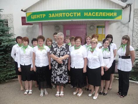 Центр занятости рославль. Центр занятости вязьма. центр занятости населения смоленск. центр занятости вяземский. вакансии центра занятости.