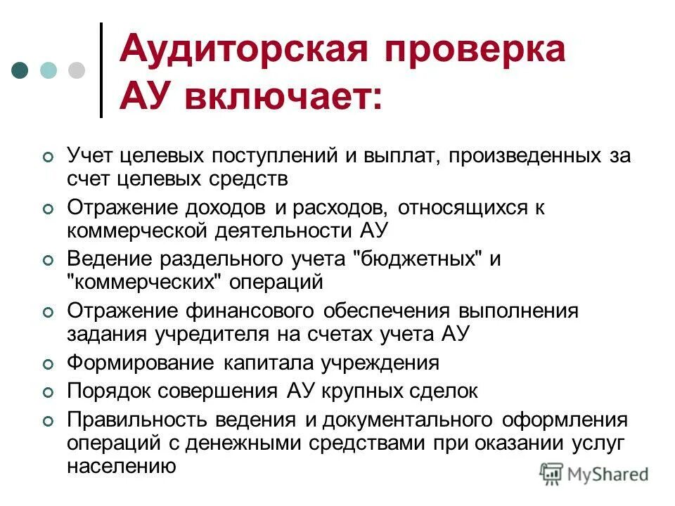 Как перевестись на бюджет. Перевестись с целевого на бюджет. Переход с платного обучения на бесплатное. Перевод с платного на бюджет. Причины перевода на бюджет.